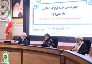 اژه‌‌ای: زمینه‌های بروز اغتشاشات را باید از بین ببریم