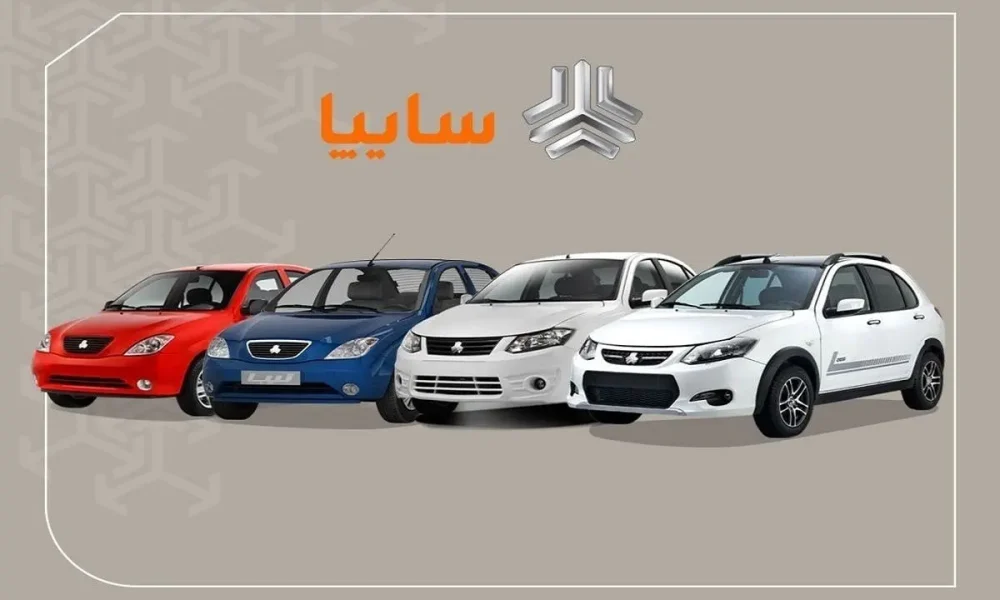 آغاز فروش ویژه رمضان سایپا؛ ثبت‌نام ۵ خودرو از صبح امروز + جزئیات و لینک مستقیم