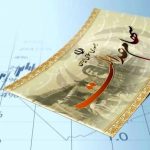 ارزش سهام عدالت امروز یکشنبه ۳ اسفند ۱۴۰۴ / ارزش سهام ۴۹۰ هزار تومانی چقدر شد؟
