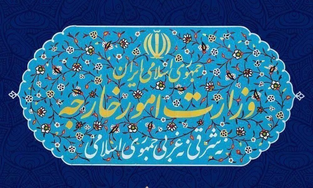 اعتراض ایران به هلند به خاطر قاچاق اقلام ممنوعه به ایران توسط دیپلمات هلندی