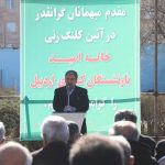 امامی یگانه:آغاز عملیات اجرایی خانه امید بازنشستگان در اردبیل
