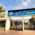 تداوم آموزش حضوری در دانشگاه شریف؛ ممنوع‌الورود شدن تعدادی دانشجو