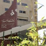 تصویب برنامه راهبردی دانشگاه الزهرا(س) در افق ۱۴۱۰