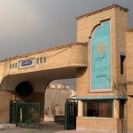 توقف صدور مجوز جذب هیئت علمی در پیام‌نور؛ وجود بیش از ۳ هزار عضو مازاد