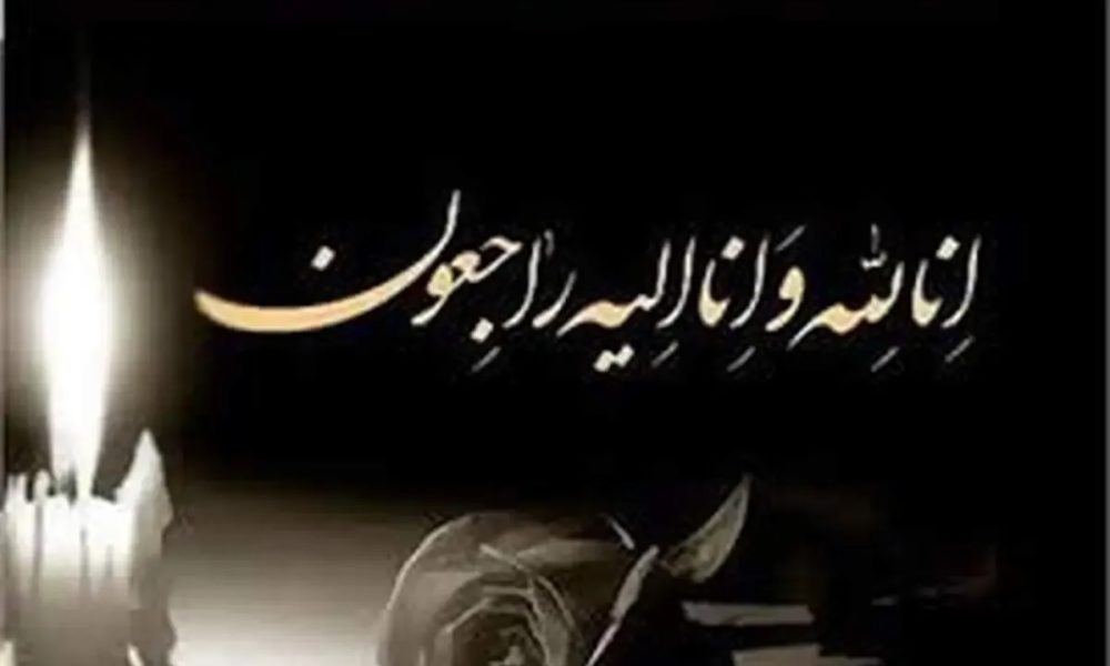 خبر تلخ برای هنر ایران / بازیگر محبوب درگذشت