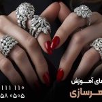 در طلاسازی و جواهرسازی به یک حرفه ای تبدیل شوید