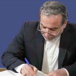 عراقچی: تسلیم نمی شویم، چون ما ایرانی هستیم