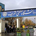 ماجرای تنش در دانشگاه شریف چه بود