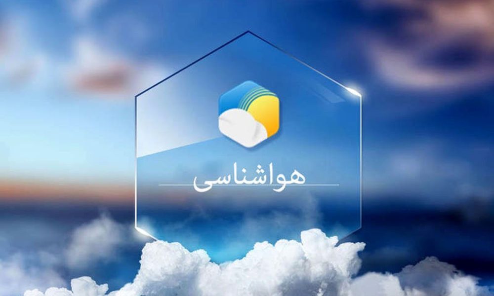 هشدار جدی برای پایتخت نشینان/ وزش باد شدید و باران در راه تهران