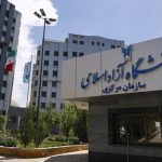 هیئت ممیزه دانشگاه آزاد با ۷ ارتقای علمی موافقت کرد