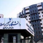 کلاس‌های دانشگاه تا پایان سال غیرحضوری شد