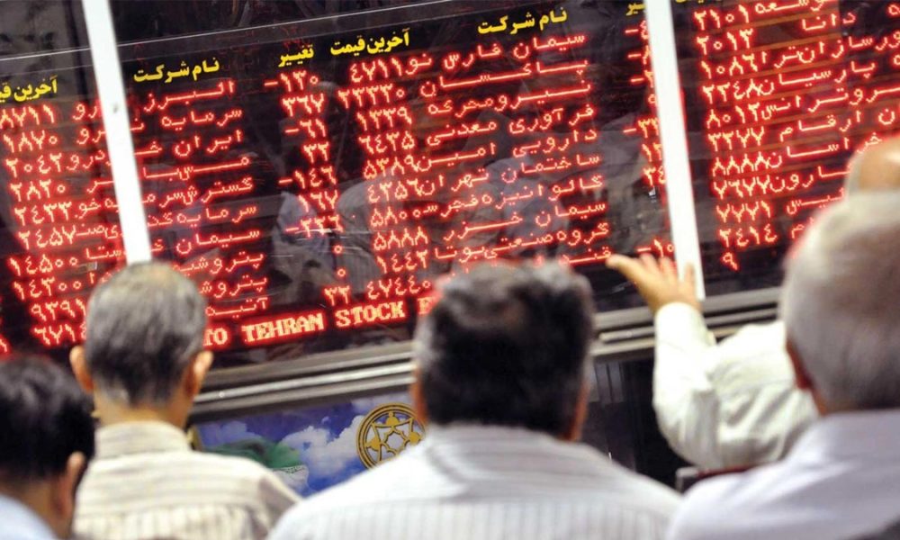 اطلاعیه جدید بورس صادر شد