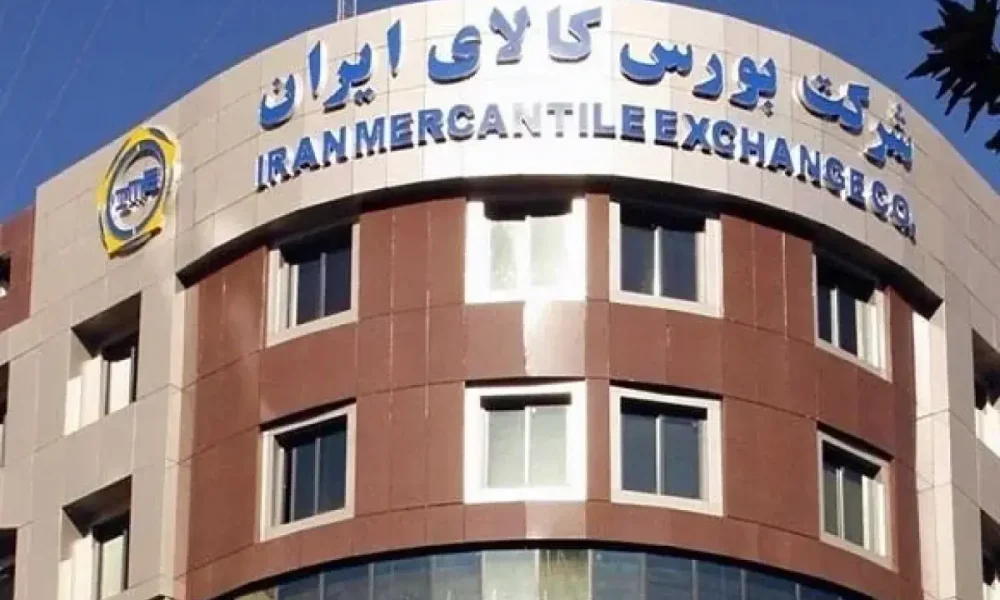 تاکید رئیس سازمان بورس بر استمرار عرضه کالا‌های مختلف در بورس کالا
