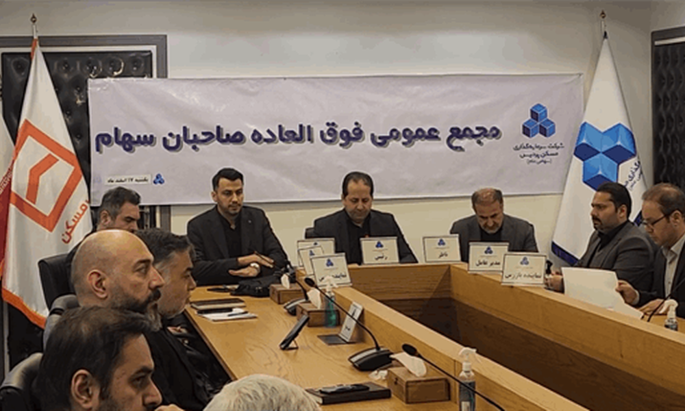 تصویب افزایش سرمایه «ثپردیس» در مجمع فوق‌العاده