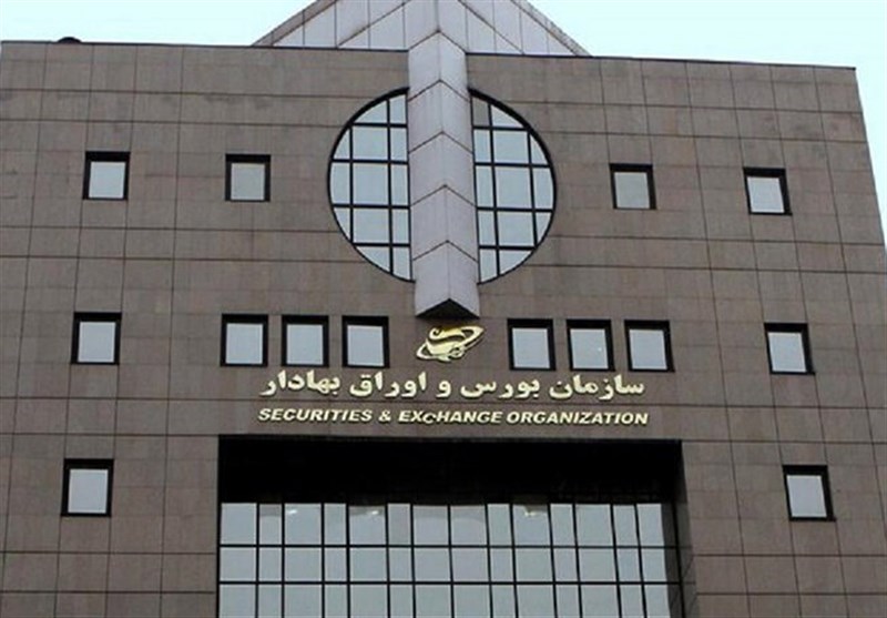 تمهیدات فعالیت بورس در هفته آینده