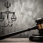 2 تروریست شبکه جاسوسی مرتبط با موساد اعدام شدند