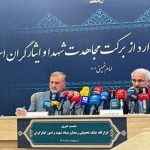 آخرین آمار شهدای جنگ اعلام شد