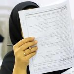 آزمون جامع دکتری مجازی شد/ متقاضیان بخوانند