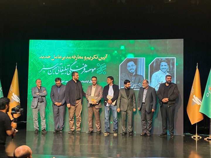 از تودیع و معارفه مدیرعامل بهمن سبز تا هم‌افزایی در نظام تولید و توزیع