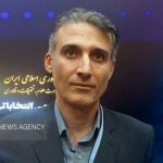 اعزام کاروان دانشجویان ایران به مسابقات جهانی برزیل درحال پیگیری است