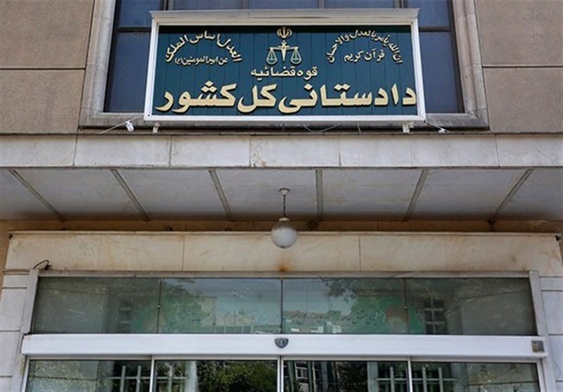 اعلام اقدامات قضایی در خصوص پرونده‌های مرتبط با «جنگ رمضان»