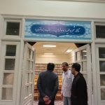 افتتاح تالار «شجره طیبه»یادبود شهدای مدرسه میناب در تالار قدس حرم رضوی