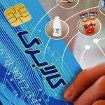 افزایش اعتبار کالابرگ به کجا رسید؟