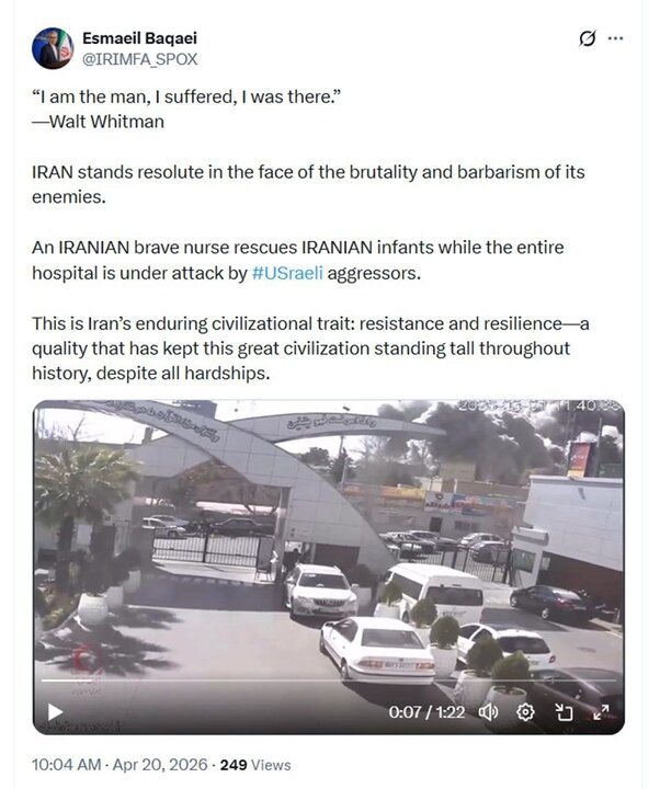 ایران این‌گونه در برابر سبعیت و قساوت دشمنانش ایستادگی می‌کند