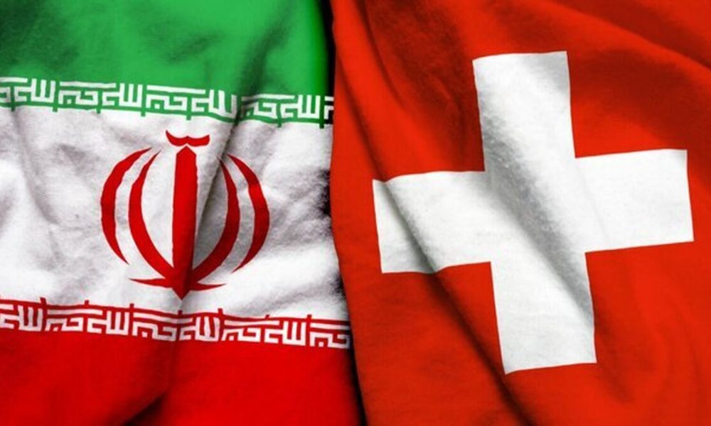 بازگشایی سفارت سوئیس در تهران