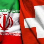 بازگشایی سفارت سوئیس در تهران