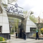 تأمین اجتماعی در ۴۰ روز جنگ چه کرد؟