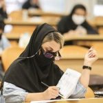 تغییر در تقویم سنجش / زمان برگزاری کنکور ارشد ۱۴۰۵ نامشخص شد