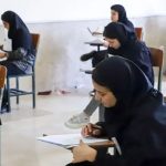 تغییر زمان و شیوه برگزاری یک آزمون سراسری