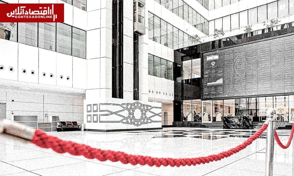 تناقض بازگشایی گزینشی بورس