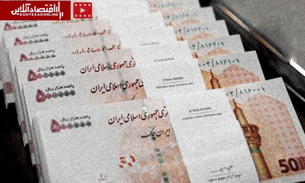 تورم جدید اقتصاد ایران