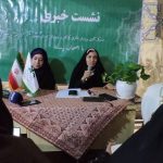 توسعه خدمات کانون پرورش فکری کودکان و نوجوانان در استان بوشهر