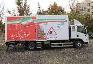 جزئیات فعالیت مراکز سیار تعویض پلاک اعلام شد