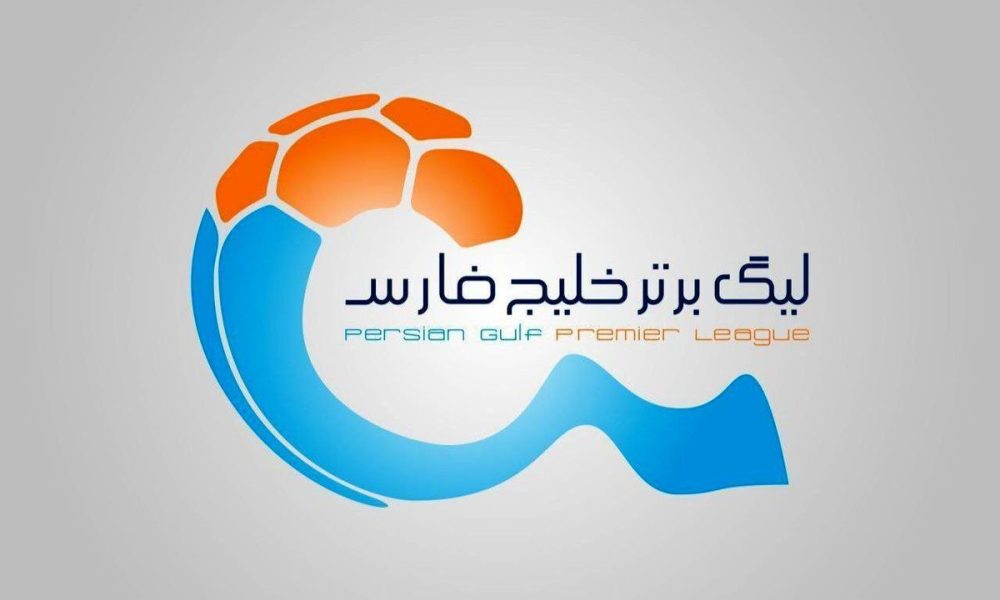 جلسه فنی چادرملو درباره ادامه لیگ برتر