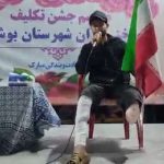 حضور جانباز جنگ رمضان در اجتماع شبانه مردم بوشهر