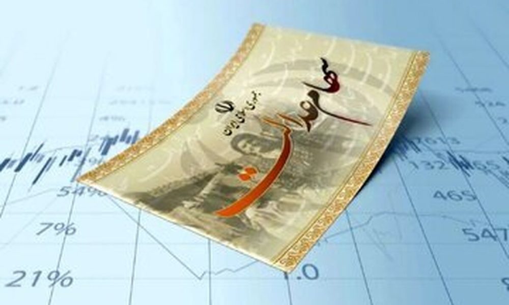 خبر مهم برای سهامداران عدالت/ جزییات واریز سود سهام عدالت اعلام شد