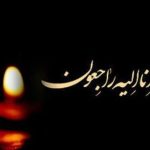 دروازه‌بان سابق پرسپولیس درگذشت