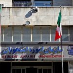 دریافت «کد صحت» برای مدارک تحصیلی دانشگاهی امکان‌پذیر شد