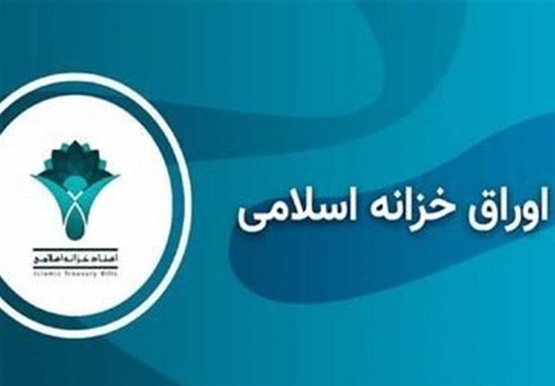 رشد ارزش معاملات خرد اسناد خزانه اسلامی