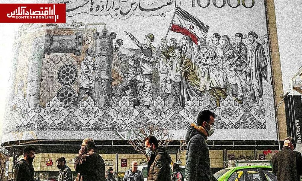 سال سخت اقتصاد ایران