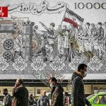 سال سخت اقتصاد ایران