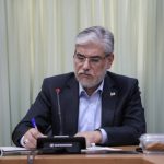 سرپرست پژوهشگاه رنگ منصوب شد