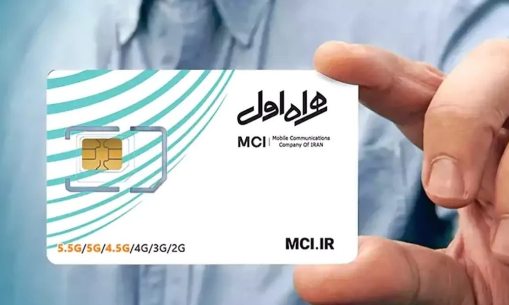 فروش اینترنت پرو در غرفه‌های همراه اول+ عکس