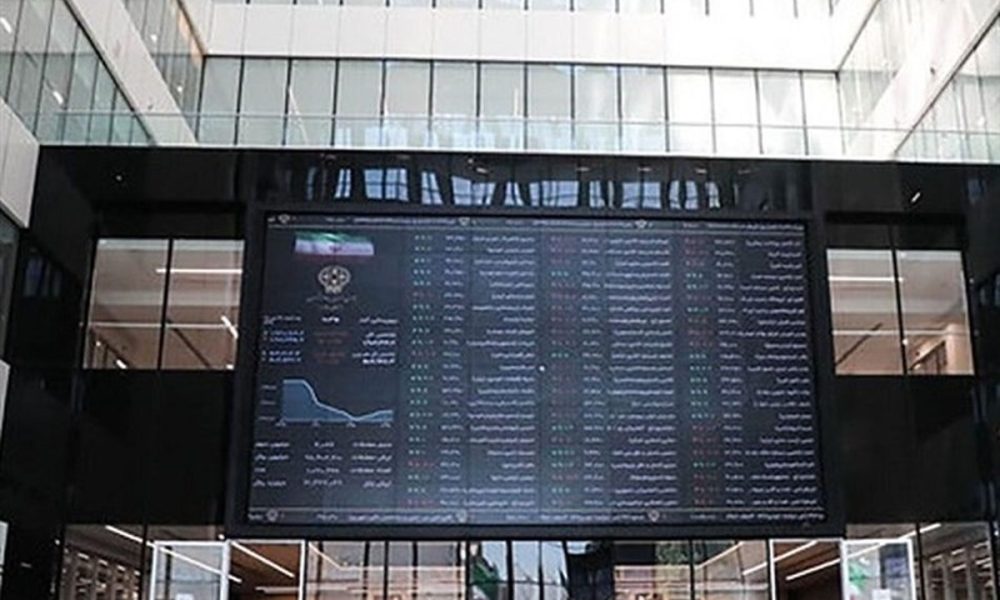 میزان ورود پول حقیقی‌ها به بازار سرمایه از زمان شروع جنگ اعلام شد