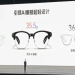 هواوی هم فروشنده عینک هوشمند شد