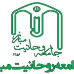 وحدت، همدلی و هم‌افزایی شرط استمرار موفقیت‌ها است